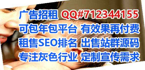 新乐孕母环保科技公司